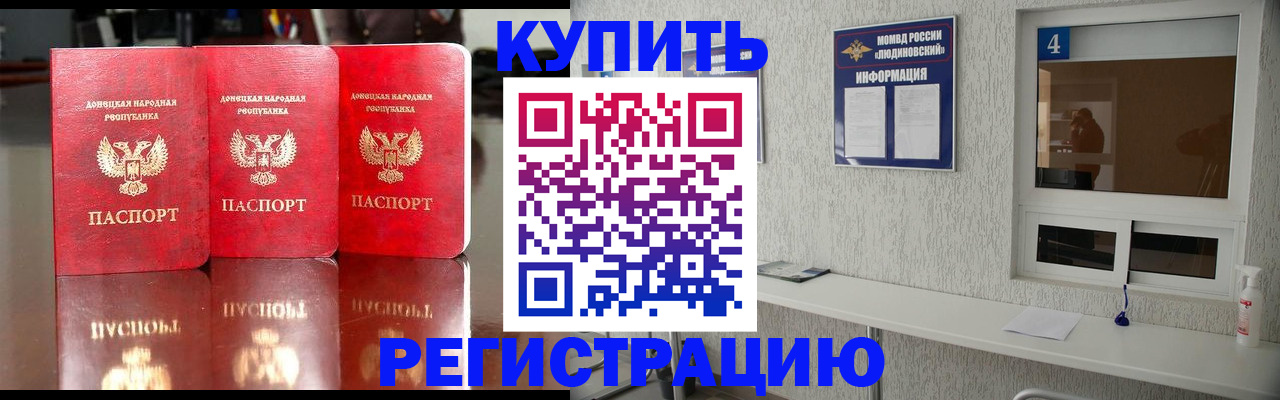регистрация для дет. сада в Южноуральске