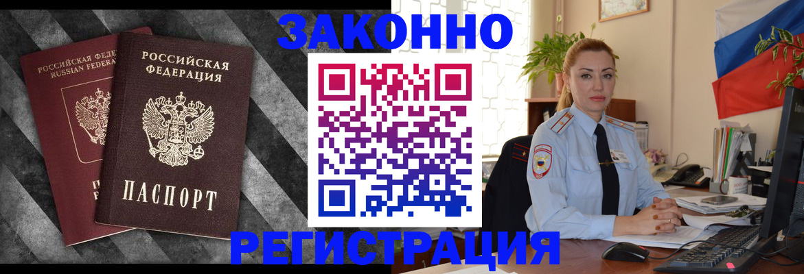 регистрация для дет. сада в Южноуральске