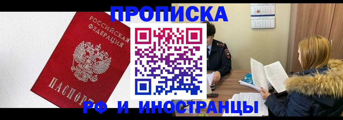временная регистрация госуслуги в Южноуральске